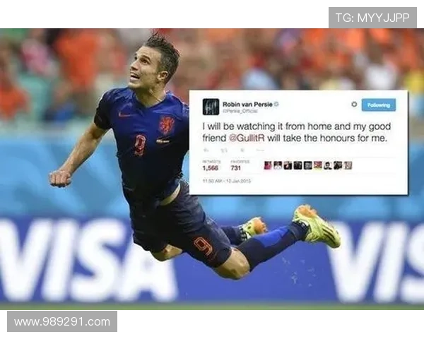 以古利特畅想范佩西执教曼联前景