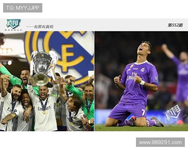 皇马再度无视辱华事件引发热议